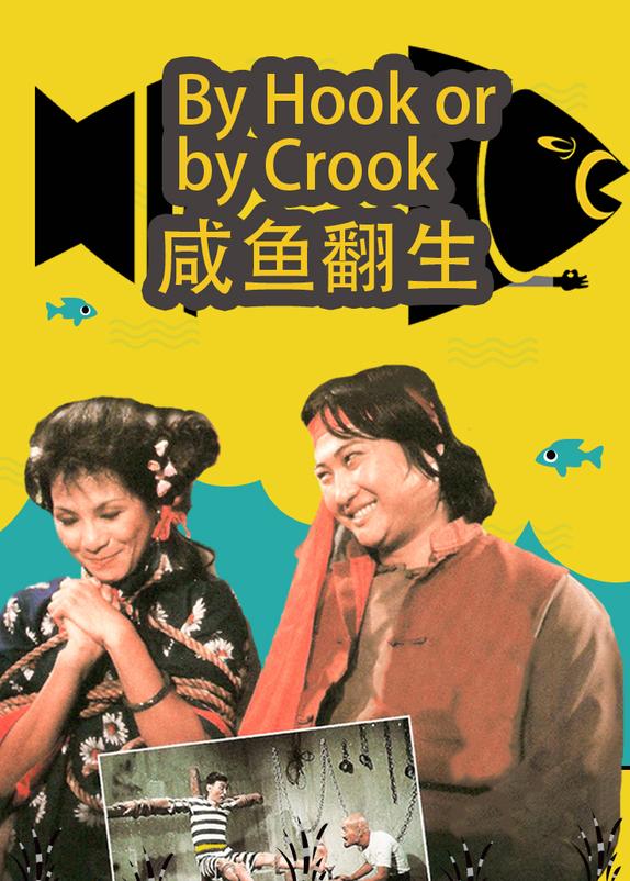 2019阅兵盛典崇高礼赞,致敬军旅咸鱼翻生洪金宝化身江洋大盗 7.