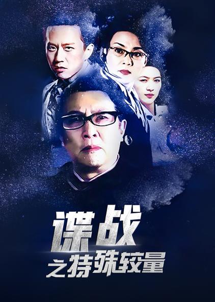 中国导弹研制成功电视剧 - 西瓜视频